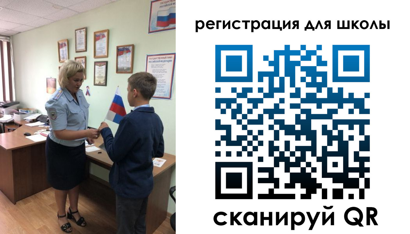регистрация в Жердевке